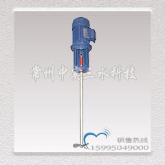 水处理搅拌机