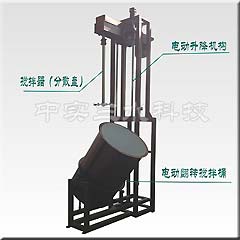 电动翻转卸料升降搅拌机(结构图)