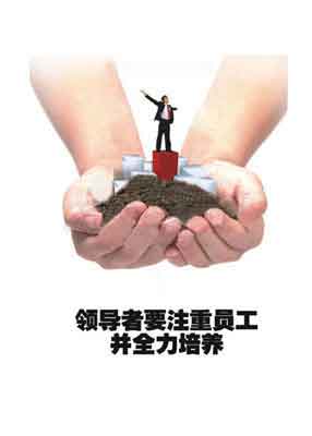 中实三水重视员工培育