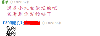 钵式研磨机客户交流