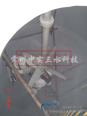 南京纳尔科水处理化工搅拌机1
