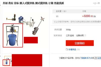 手动升降式不锈钢搅拌机