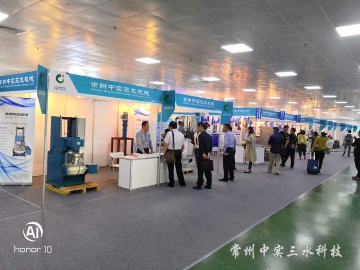 药品研磨机展会