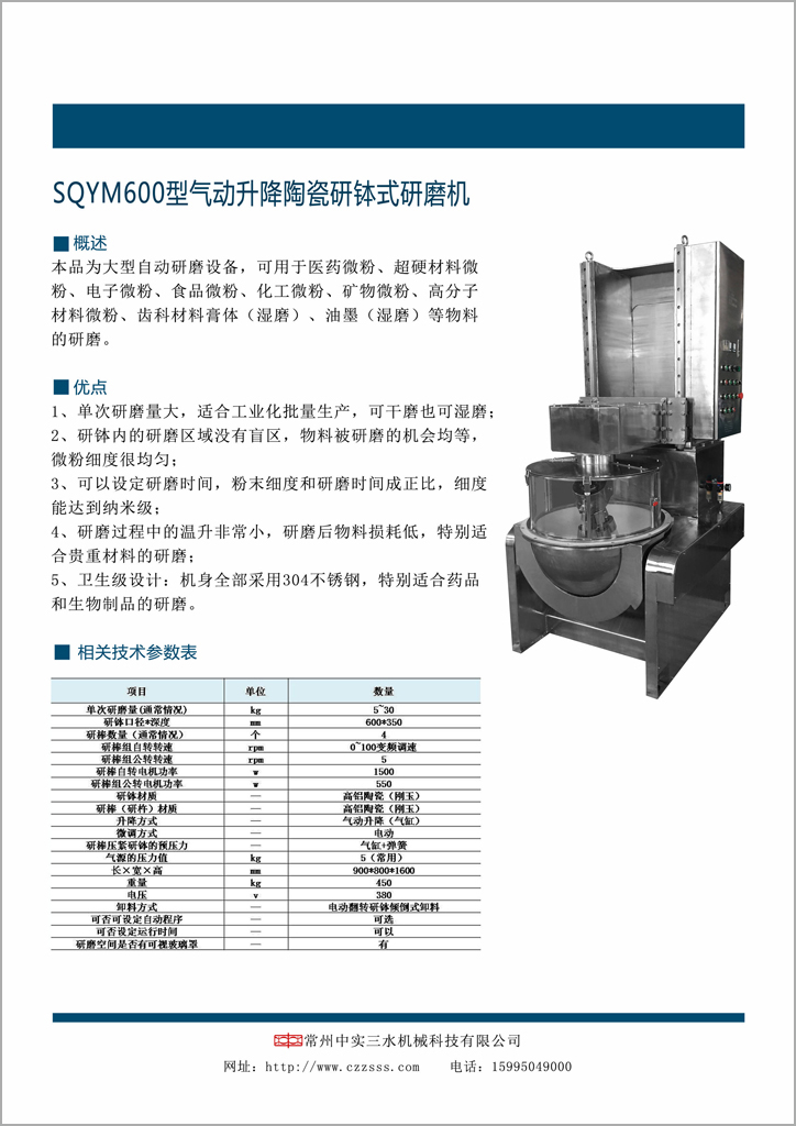 600մвʽĥ