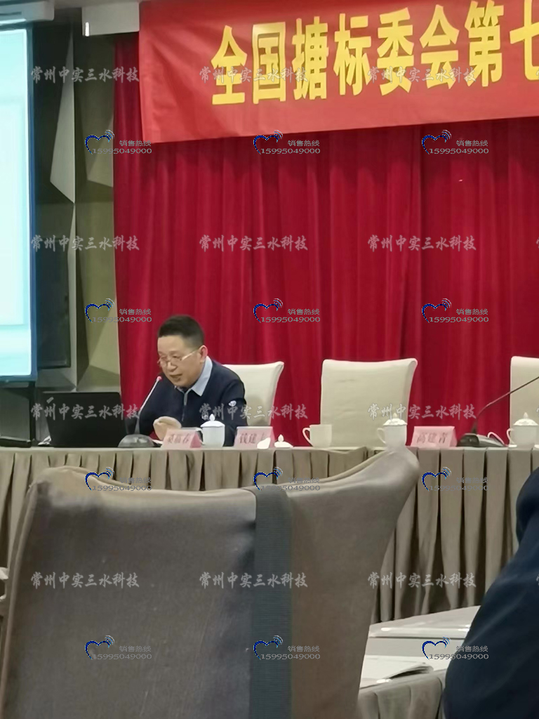 搪玻璃反应釜搅拌机